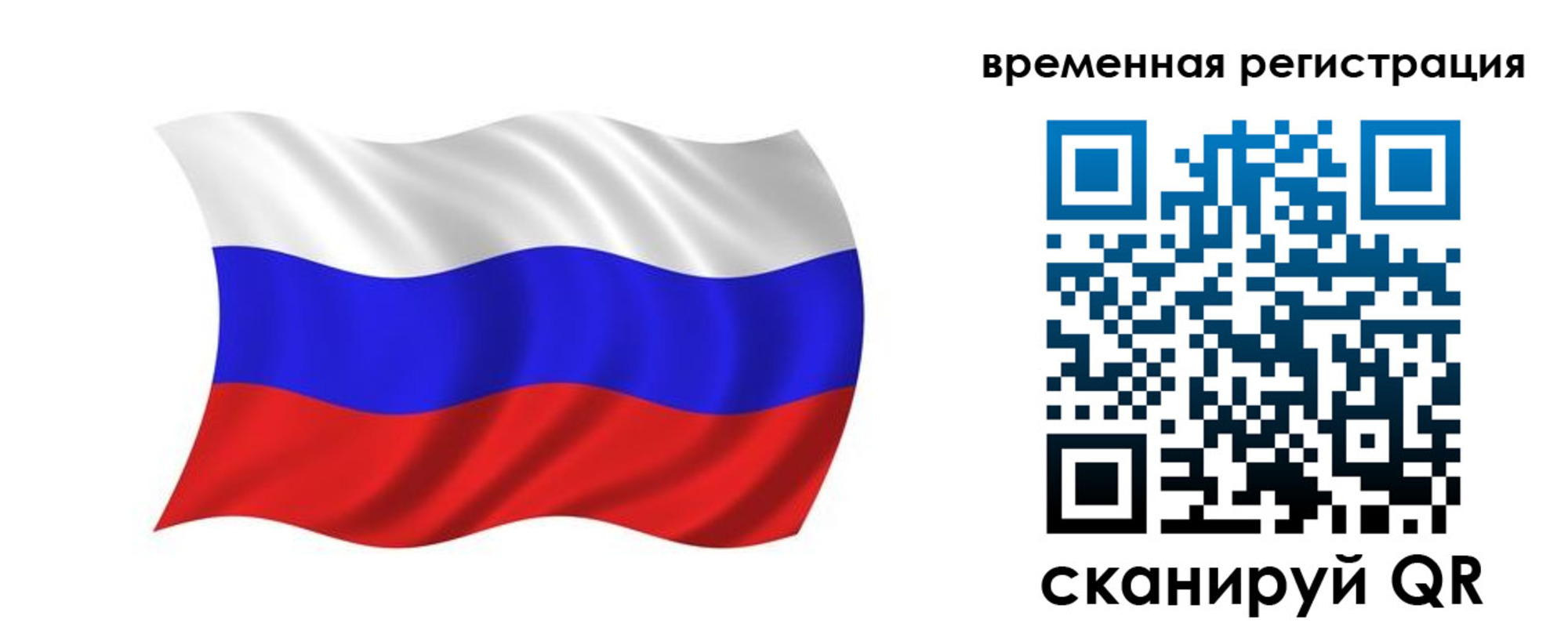 где прописаться в Петрозаводске