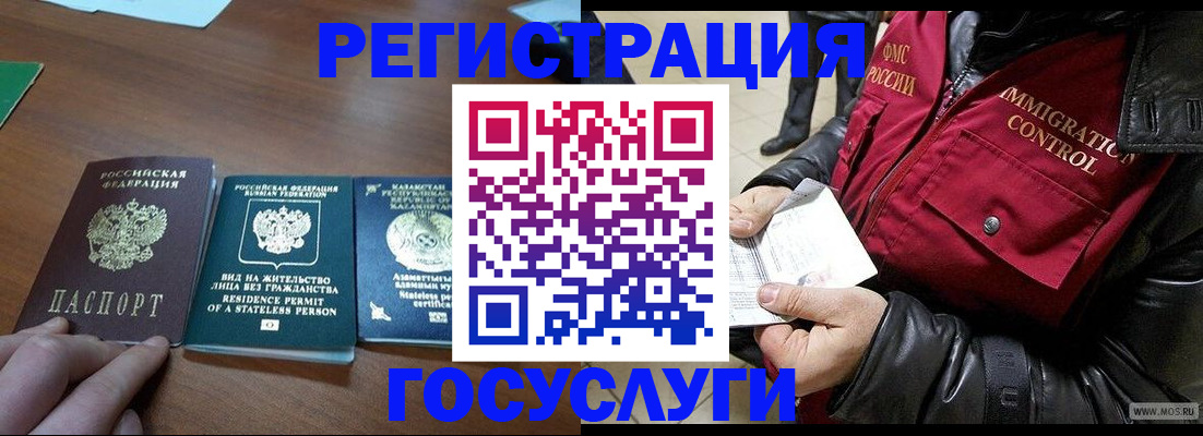 прописка законно в Петрозаводске